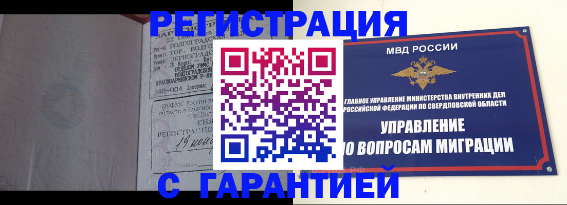 регистрация для дет. сада в Вязьме